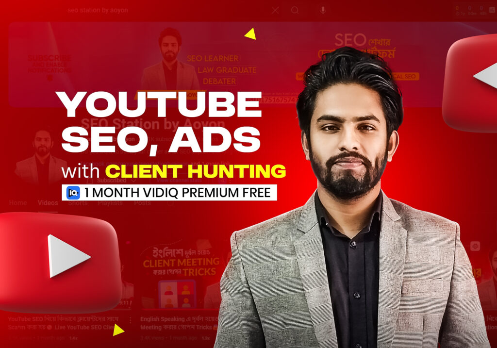 YouTube SEO Course Bangla
