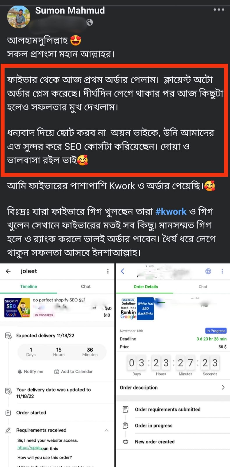 WhatsApp Image 2026-07-07 at 7.02.33 PM