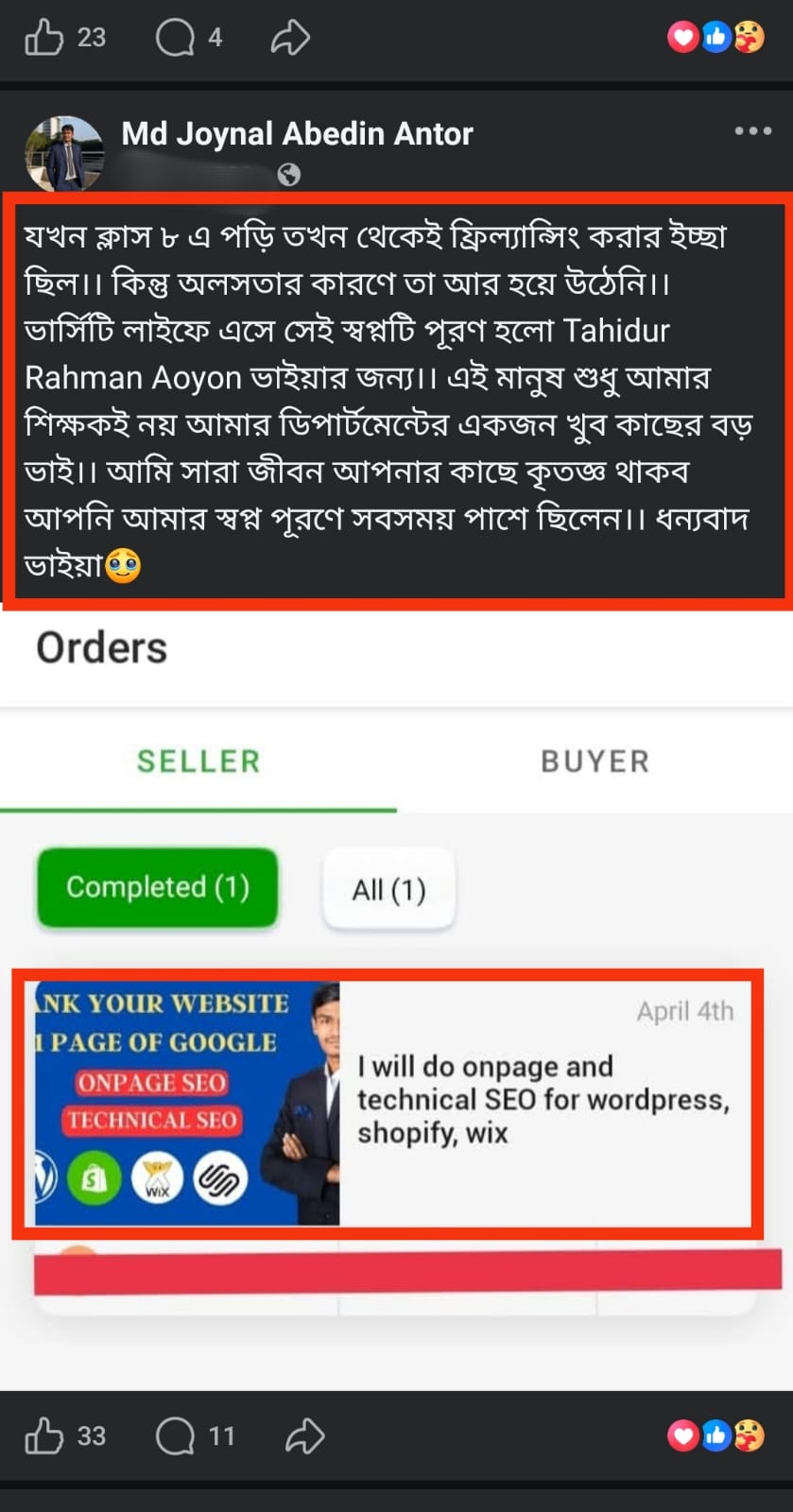 WhatsApp Image 2026-07-07 at 7.03.41 PM