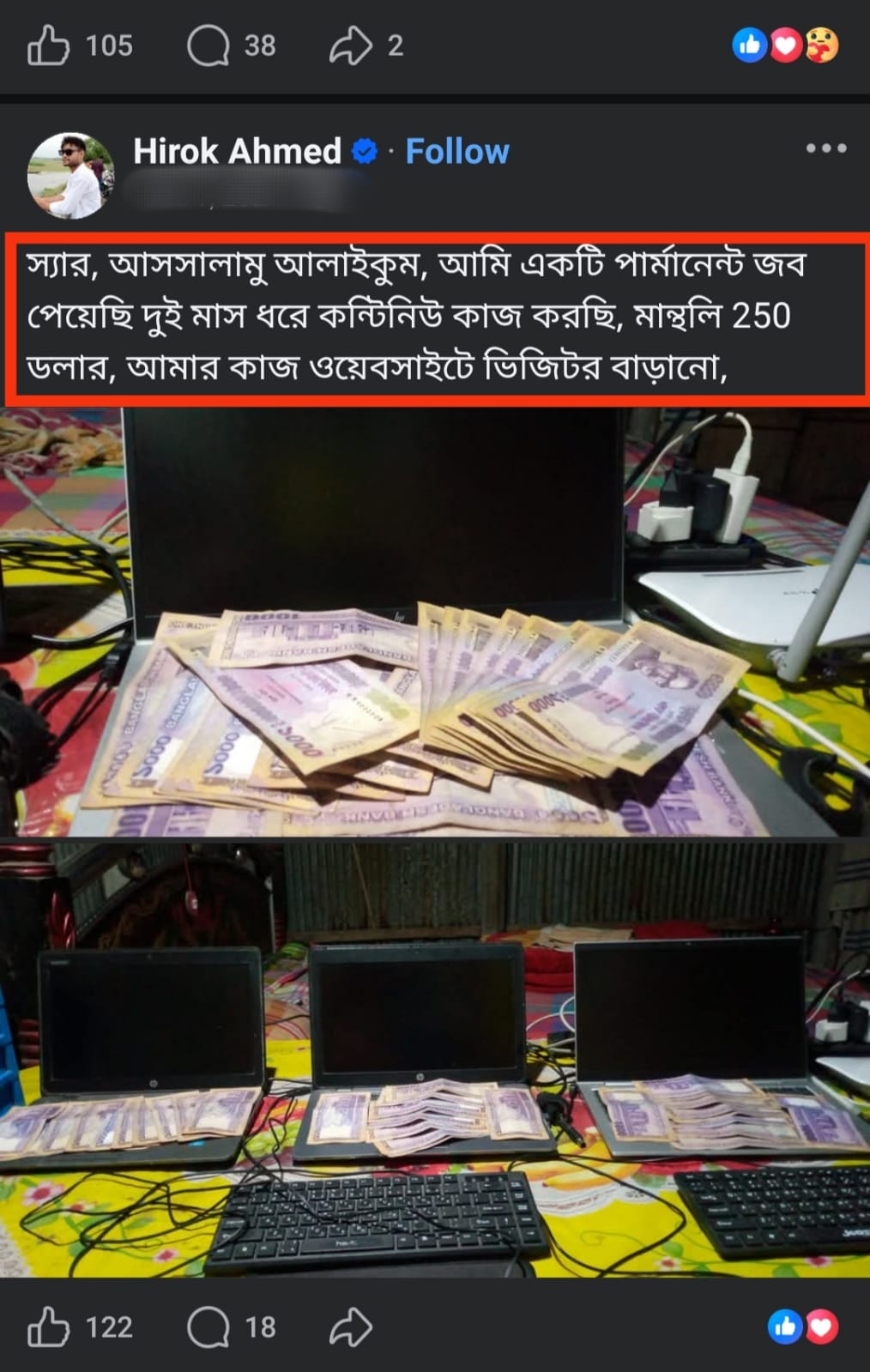 WhatsApp Image 2026-07-07 at 7.06.03 PM