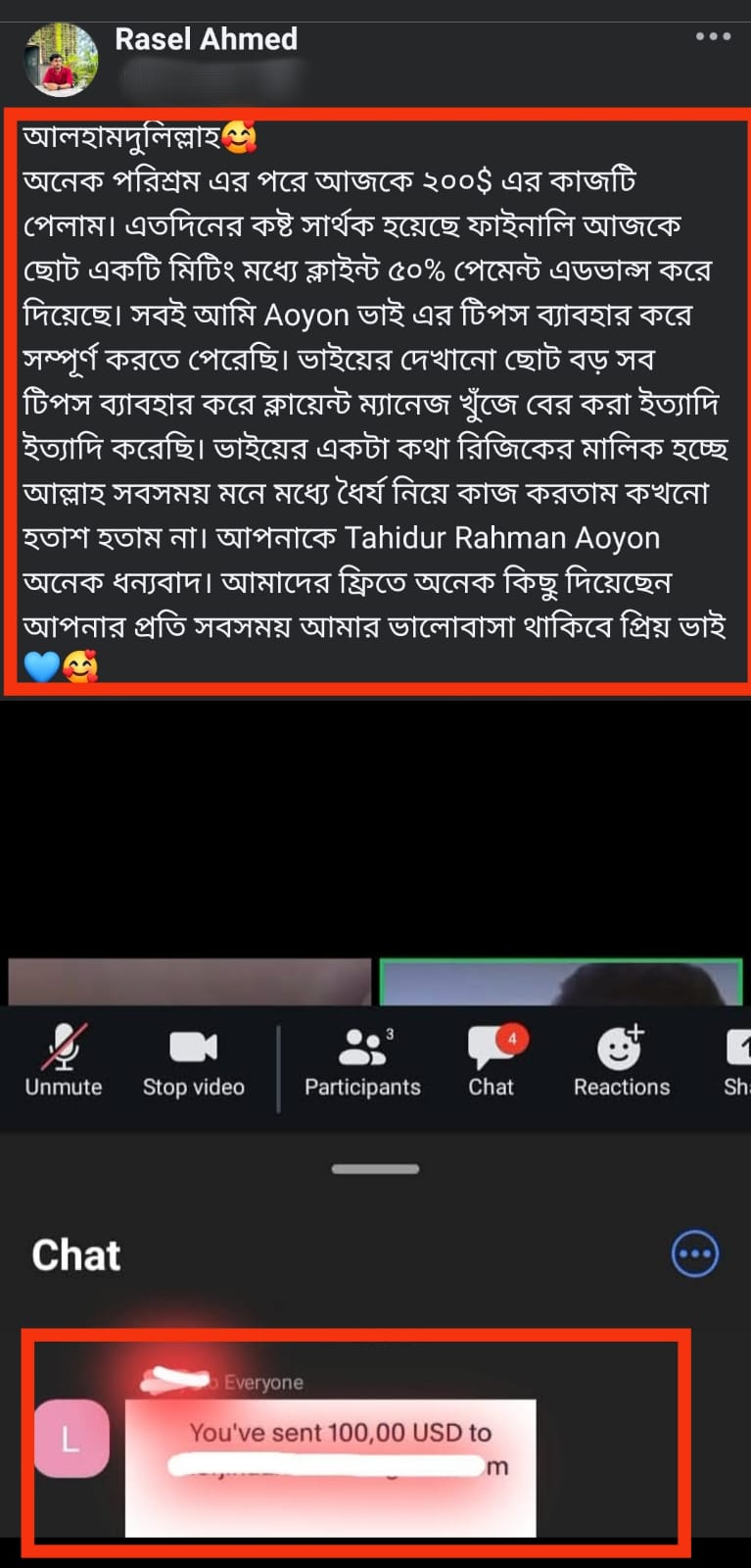 WhatsApp Image 2026-07-07 at 7.07.44 PM