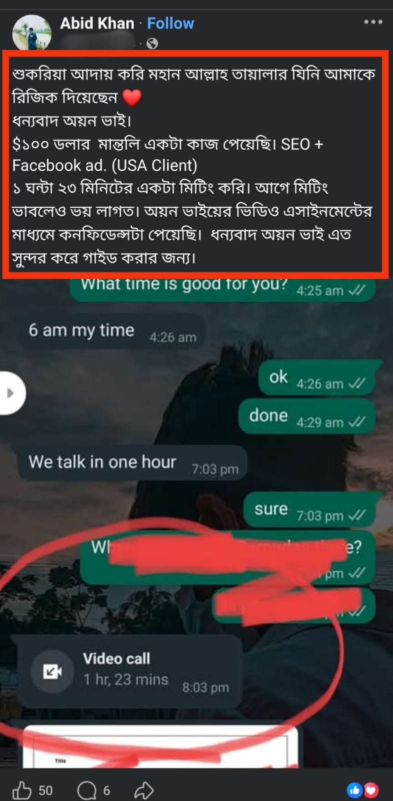 WhatsApp Image 2026-07-07 at 7.08.42 PM