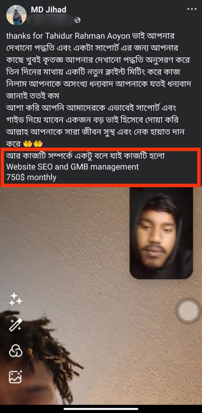 WhatsApp Image 2026-07-07 at 7.13.23 PM