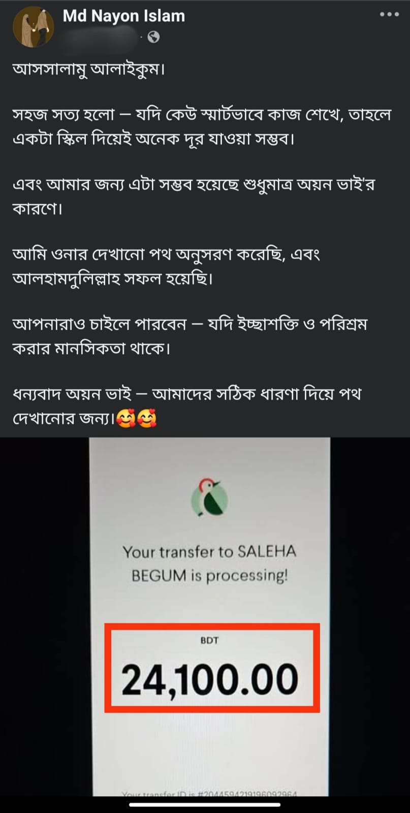 WhatsApp Image 2026-07-07 at 7.17.07 PM